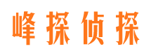 哈巴河侦探